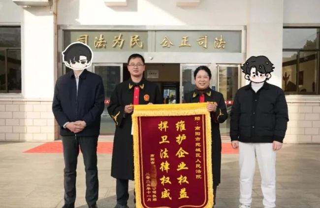 解企忧、止纷争 一封感谢信见证以司法力量护航营商