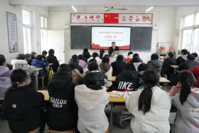     法治护航 “未”你而来——宛城区法院开展“开学第一课”活动