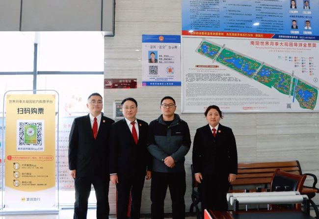     宛城法院：“一景区一法官”挂牌落地 司法护航文旅发展