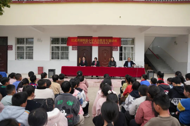     “爱国主义教育+法治教育” 这堂课干货满满