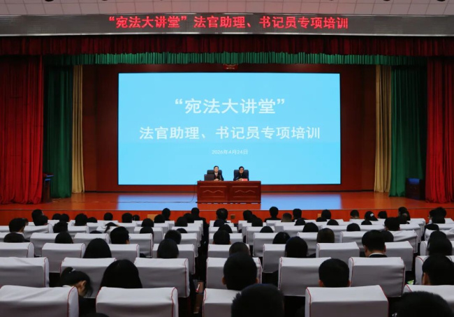     强基赋能砺精兵  规范履职提质效