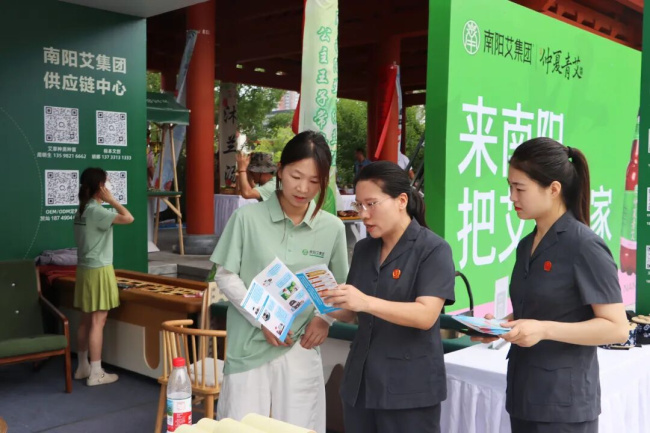 艾草大会上的普法市集