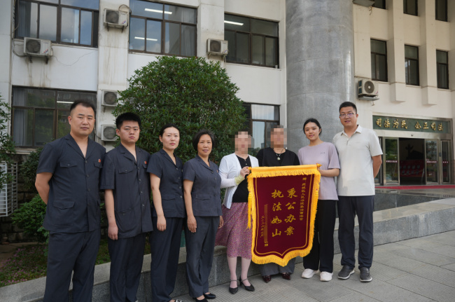     公正司法定纷争 锦旗致谢显担当