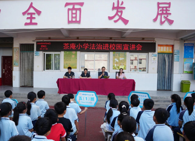 “开学第一课” 暖心开讲