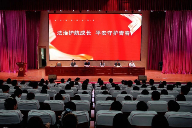 法治护航开学季 普法润心助成长
